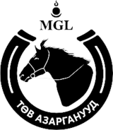 浩日莫爾俱樂(lè)部